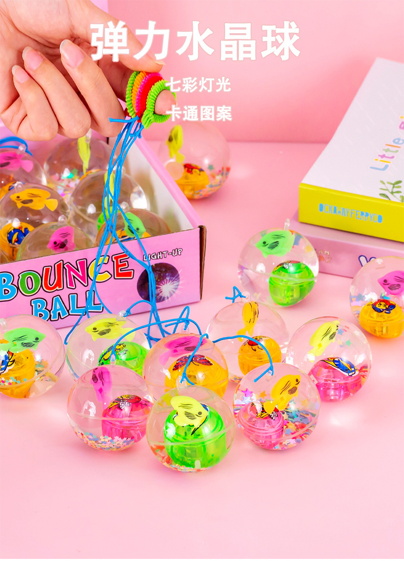 弹力水晶球_01.jpg
