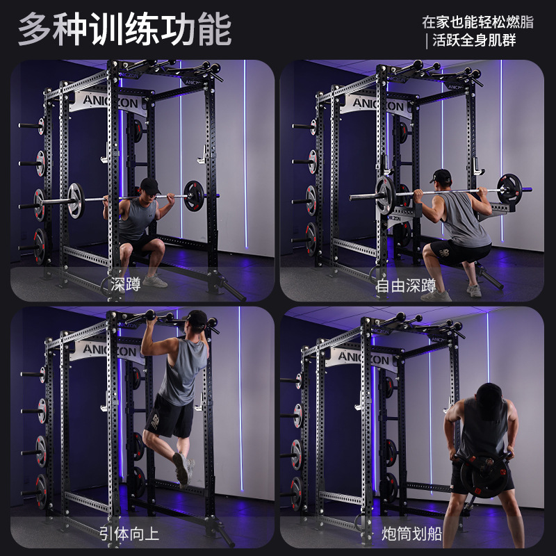 Inicio Fitness dominadas Marco de pórtico Marco de sentadilla profunda Gimnasio Combinación de fuerza comercial Dispositivo de entrenamiento integral