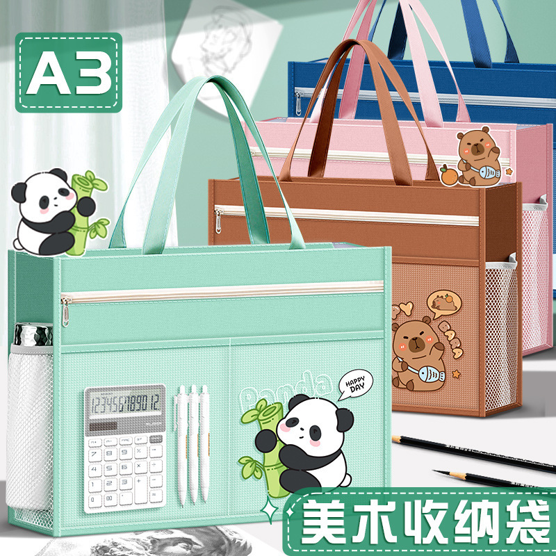 卡皮巴拉a3美术收纳袋8k画画工具袋A4文件袋拉链袋半透明资料收纳|undefined