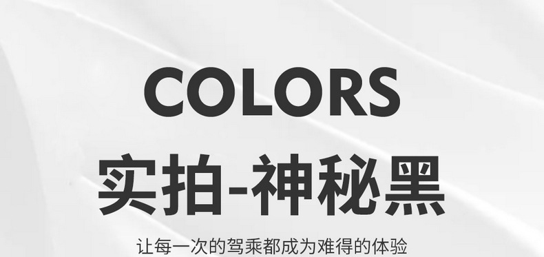 23 Chery Tiger 9 special seat cover four seasons universal car cushion fully surrounded by seven seats ruihu 9 seat cover summer