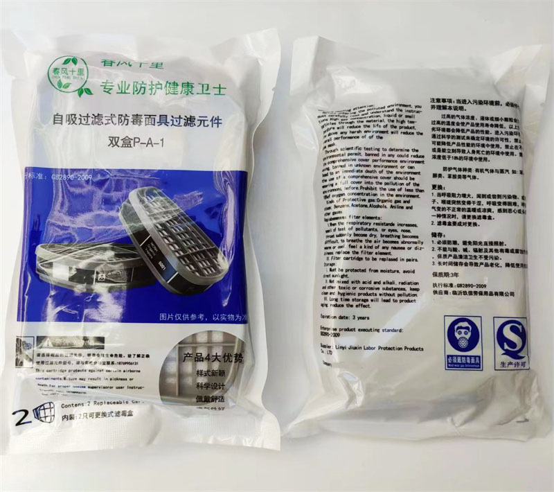 微信图片_20231006104421