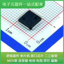VS1003B-L LQFP-48(7x7) TLK1501IRCP TLP172AM TLP184GB TL431AQ