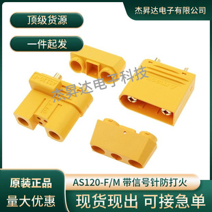 AMASS����������AS120(2+4)-M/F����̖ᘺ�ģ60A��Խ�Cģ�Ͳ��^