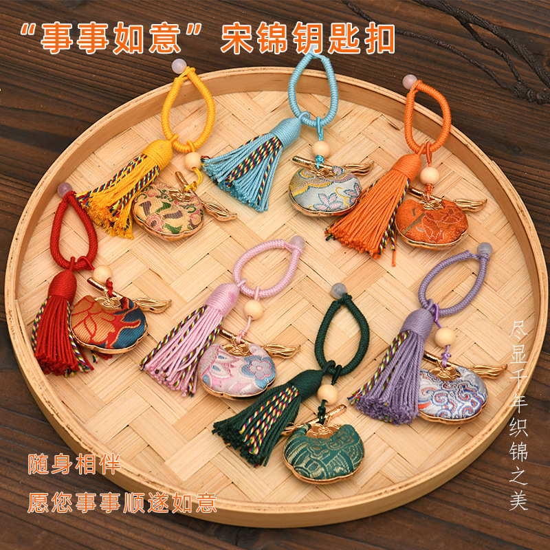 中秋宋锦手工新中式吊坠材料包国风柿柿如意流苏福禄锦纹挂件批发|undefined