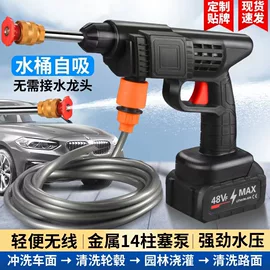 平衡车;其他健身器材;高压洗车水枪