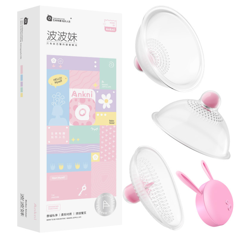 Bo Bo Mei segunda generación vibrador de pecho inalámbrico para mujeres masaje de senos para adultos productos sexuales 50 / caja