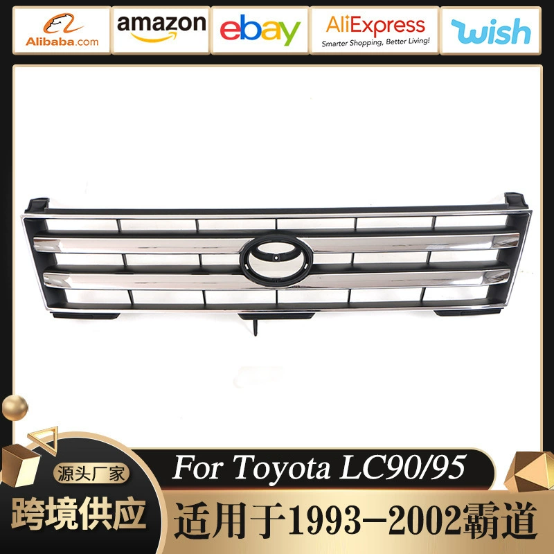 Применимо к 1993-2002 гегемонии Toyota LC90/LC95 Гальванический цвет Prado Оригинальный автомобиль