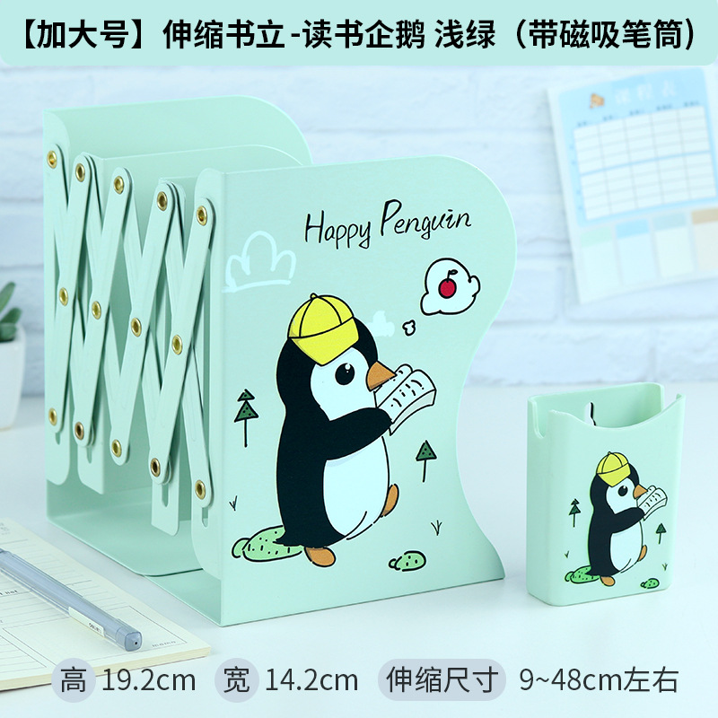 Patrón de dibujos animados soporte de libro retráctil soporte de libro de escritorio plegable de almacenamiento de libro stretch Book stand papelería al por mayor