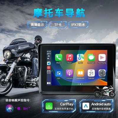 Hot Selling 5inch Motorcycle Car Convenient GPS Navigation