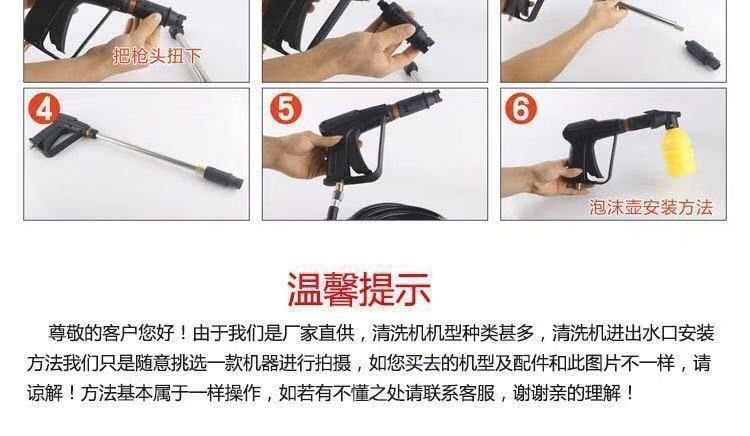 Car Washing Machine, Car Cleaning Gadget, Car Brushing Pump, Household High-Power Ultra-Pressure Fully Automatic Portable 220V Handheld