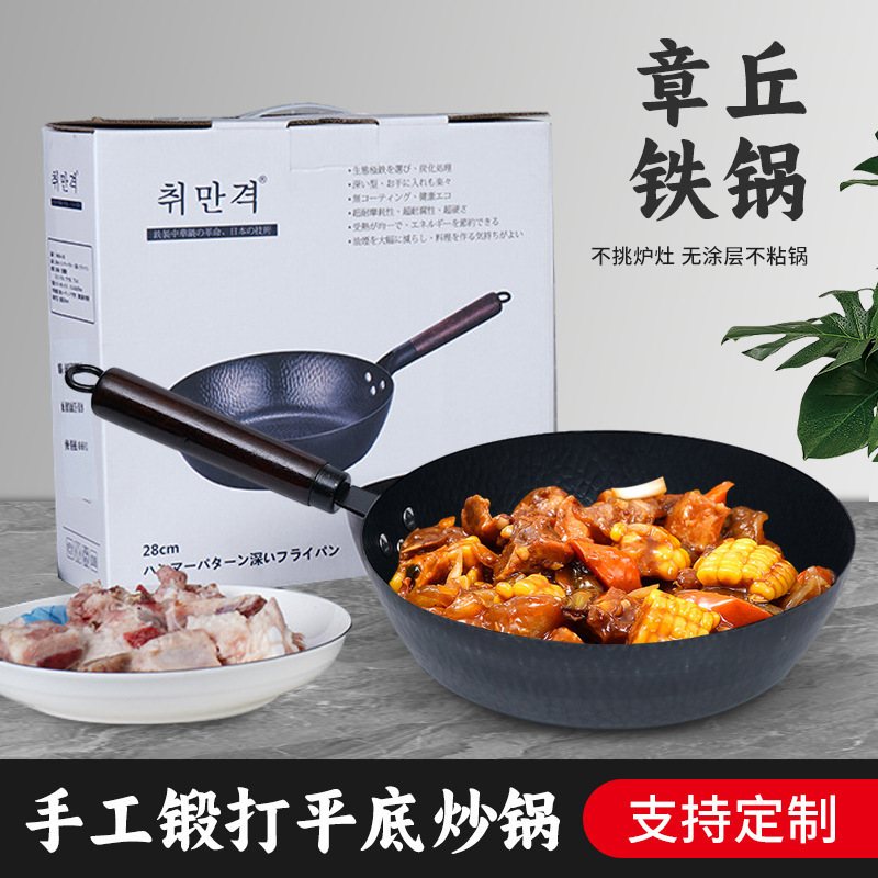 日式平底锅极铁锅鱼鳞纹无涂层不粘锅煎蛋牛排煎炒锅燃气通用批发