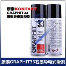 ԭ�b��̩GRAPHIT33����ʯī�����������T����|�ޏͺ�ɫ�ٸ�Ĥ
