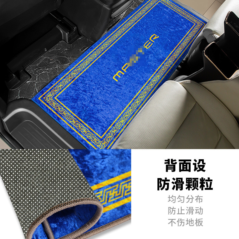 Accesorios de decoración de alfombra de fila media de automóviles comerciales fáciles de limpiar y cuidar productos especiales de automóviles de color sólido, almohadilla de lujo ligera de alto nivel