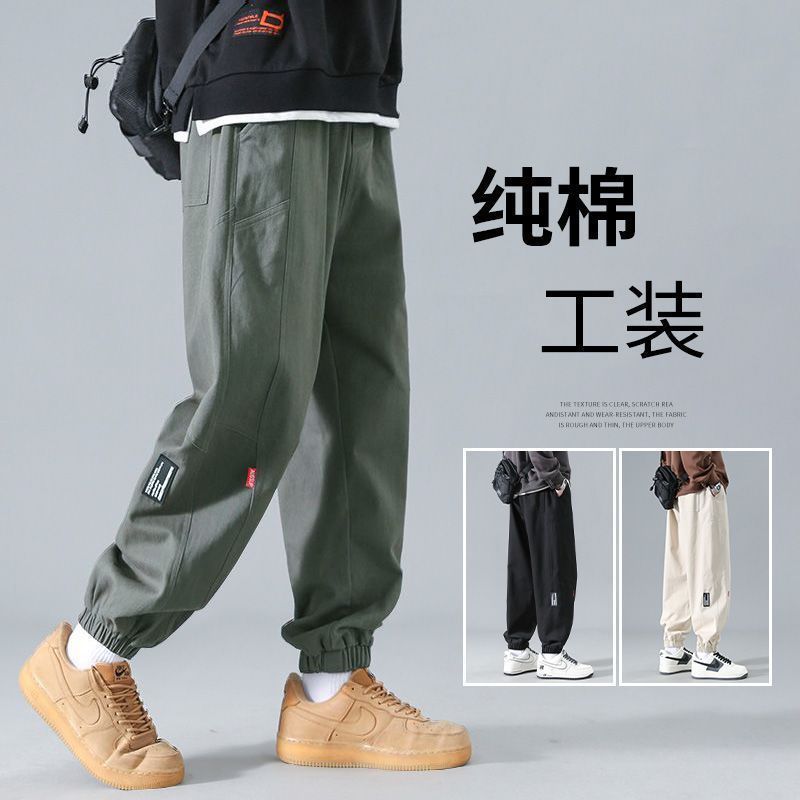 Japanese retro men's cotton summer thin trend casual trousers