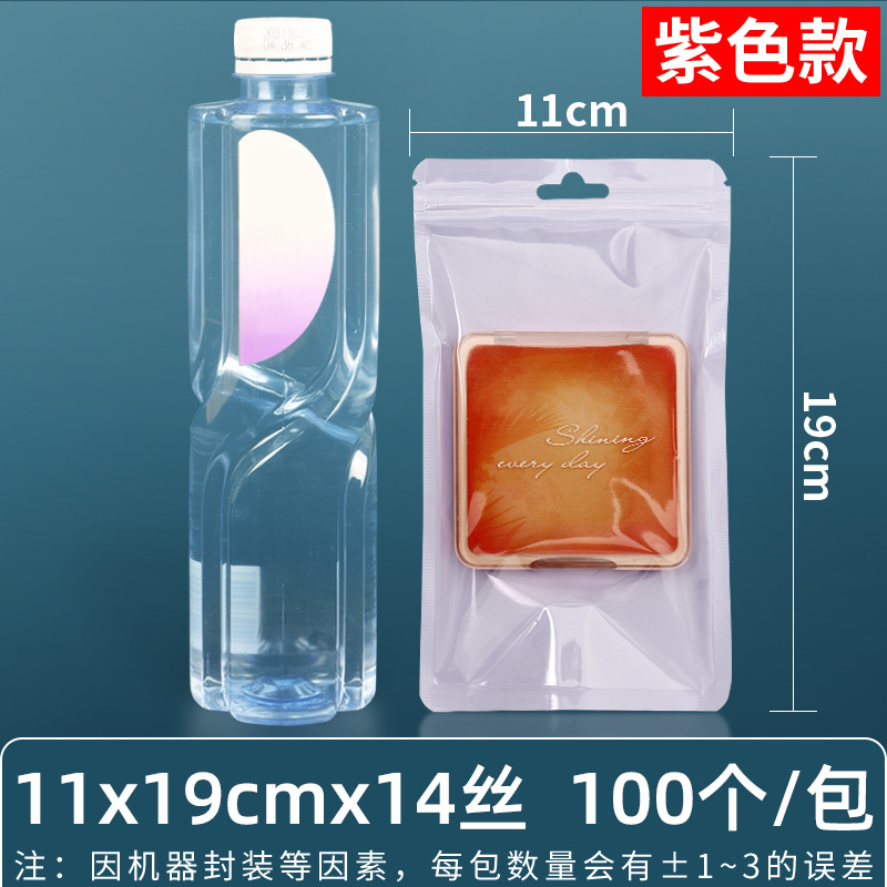 Película nacarada de 16 seda, yin y yang, bolsa ziplock, carcasa para teléfono móvil, bolsa de plástico, bolsa sellada, bolsa de joyería, bolsa nacarada, bolsa sellada con macarons