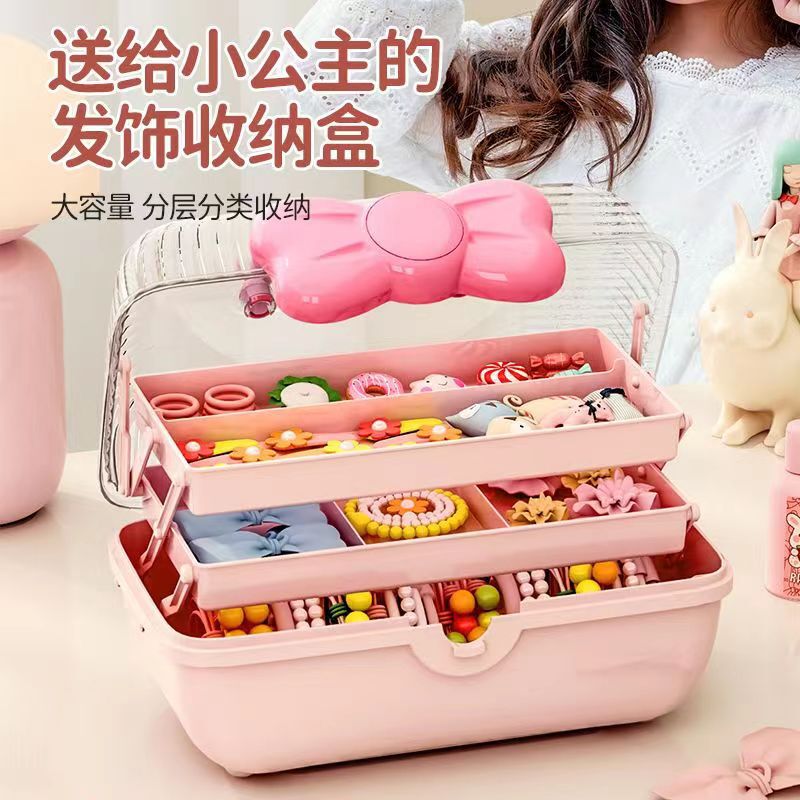 子供のアクセサリーの箱の蝶結びの3層の収納箱の家庭用カードの髪飾りのおもちゃのスーツケース|undefined