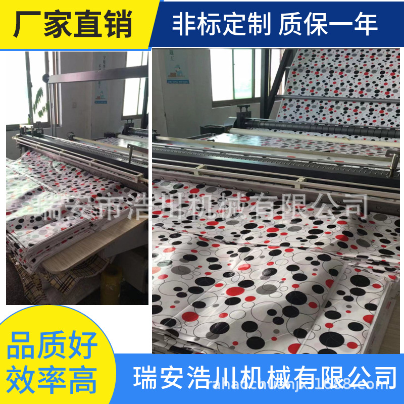 浩川直销1600型无纺布收纳盒收纳箱横切机（专供日用品包装公司）