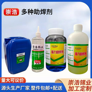 �o�U�h��������Һ�w �������������aˮ ���Ͳ��P�������Դ�^���S