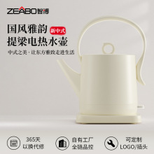 ZEABO智博烧水壶泡茶专用长嘴304不锈钢电热水壶冲茶小型提梁壶