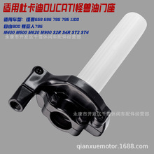 �m�öſ���DUCATI�֫F696 795 821 796����800 M1100���T��������