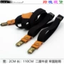 y型跨境成人真皮吊裤带