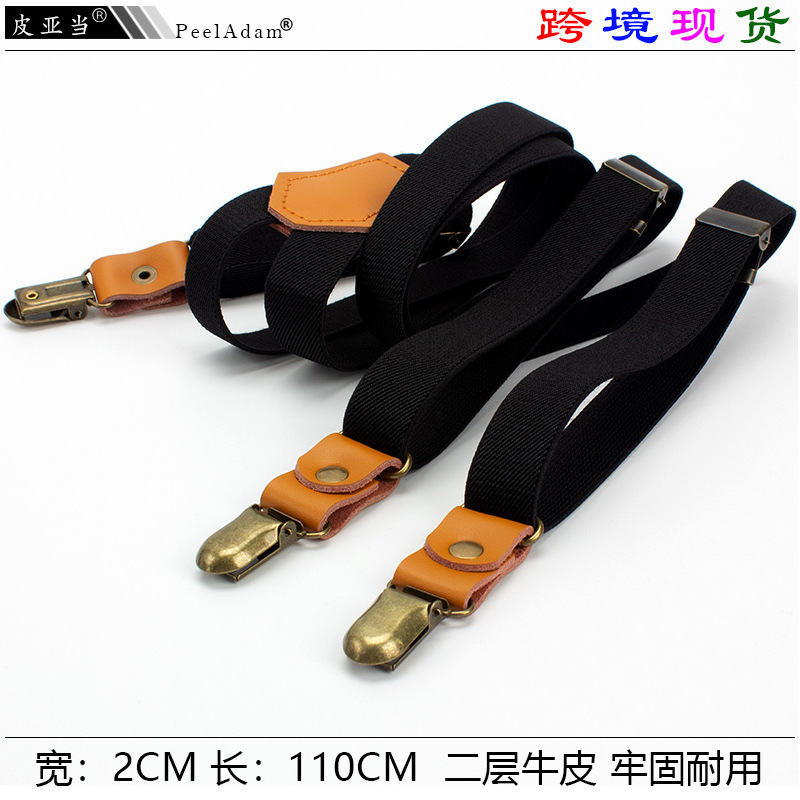 Cross-Border Supply: Suit Shirt Suspenders, Adult 3-Clip Y-Shaped Suspenders, 2cm Genuine Leather Elastic Pants Shoulder Straps Cross-Border Supply: Suit Shirt Suspenders, Adult 3-Clip Y-Shaped Suspenders, 2cm Genuine Leather Elastic Pants Shoulder Straps