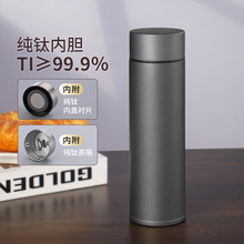 纯钛保温杯商务直杯办公室茶水分离杯带茶漏闷泡杯磨砂钛水杯养生