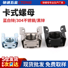 �{���\���\304���P䓿�ʽ��ĸ�����۾W�j�C���\ʽ������ñM4-M10