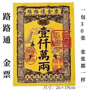 �S�����l��Ʊ�yƱ�S�Ѿ�Ʒ··ͨӡˢ�S���S���������𼈽��X�f؞