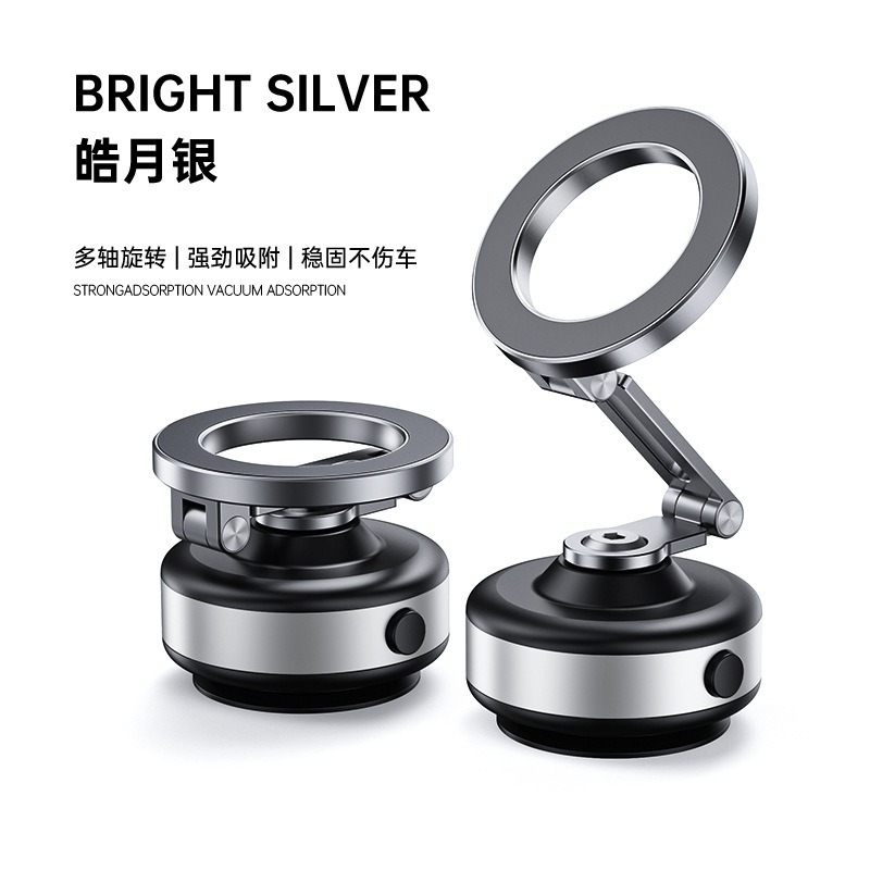 新款磁吸手机支架汽车通用折叠旋转镈锐boneruy真空吸咐车载支架|undefined