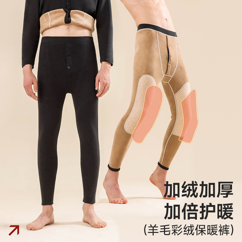 秋冬貂绒护膝保暖裤男加绒加厚打底德绒秋裤男士高腰羊毛棉裤男款|undefined