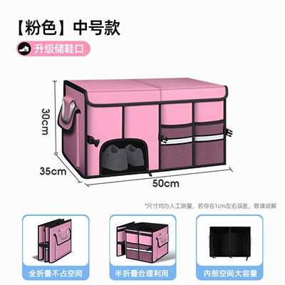 Car storage bag/box, organizer for in-car items - pink-medium