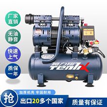 空压机220v小型工业级无油静音便携木工高压打气泵压缩机1500W-30