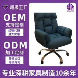 办公椅;摇椅;梳妆凳