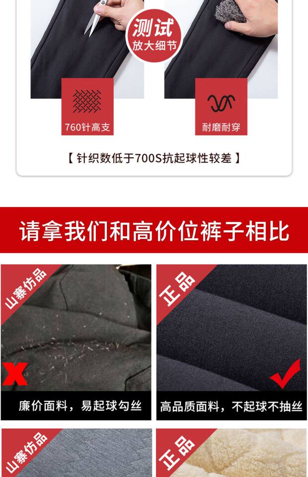 Quần legging nữ giữ nhiệt siêu dày cạp cao lót nhung cừu, dáng bút chì mặc ngoài — Bảo vệ trung tâm bằng lụa 100% dày [Kung Fu Sheep Inner], Bảo vệ trung tâm bằng lụa 100% dày [bên trong màu MƠ], Quần lụa nhung cừu 100% dày chi tiết 11