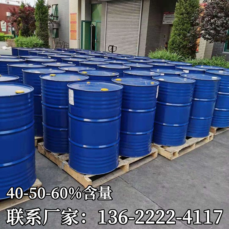 60%太古油磺化蓖麻油土耳其红油40/50含量纺织品润湿化工原料