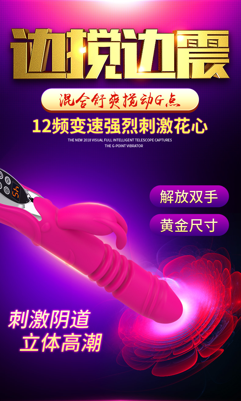 Dương Vật Giả Cao Cấp Rung Thụt DIGIHEATNC Dương Vật Giả Có Nhánh Rung DIGIHEATNC