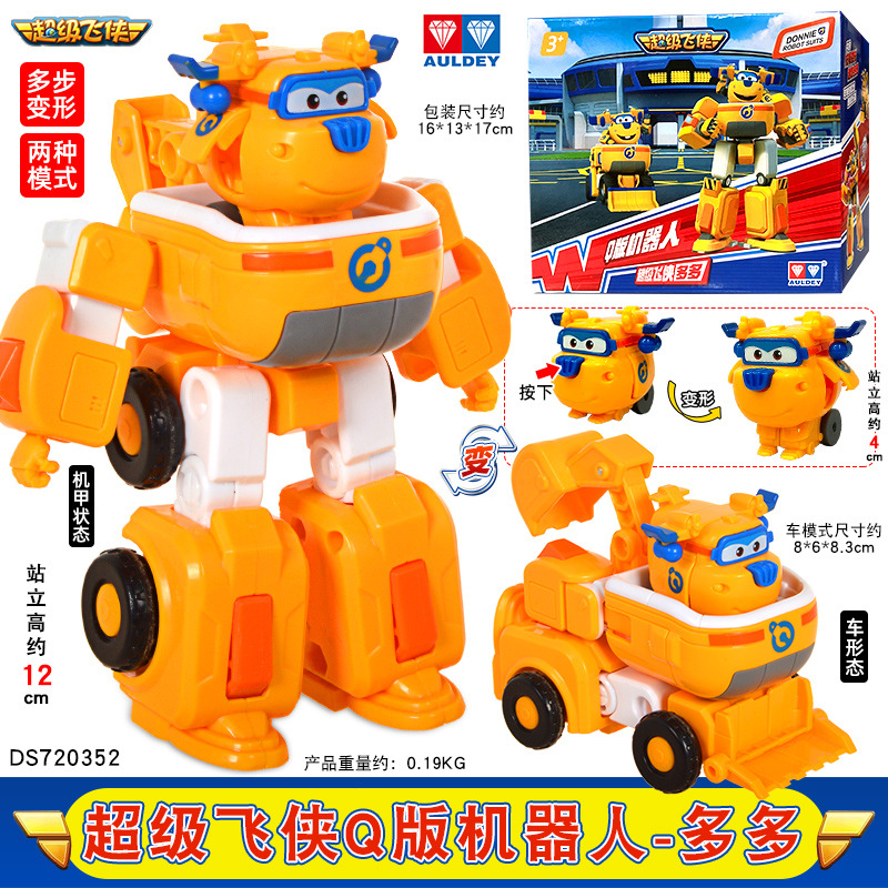 【듀오듀오】Q버전 로봇세트 - 높이 약 12cm