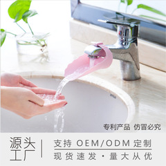 ロハス蛇口延長器子供用手洗い器幼児水槽延長器導水槽導水器導水器導水器