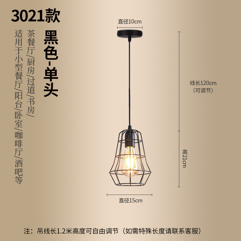 Araña de pasillo minimalista moderna, estilo industrial americano, olla caliente retro, tienda de ropa, pasillo, barra, luz de comedor