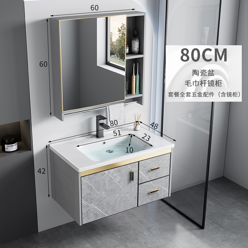 Combinación de gabinete de baño de aleación de aluminio espacio moderno lavabo de baño minimalista Placa de roca lavabo mesa de lavado integrada