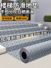 ?ţ���غ��T�|������ˮ��ȼ��ĥ����������PVC�؉|��̺��