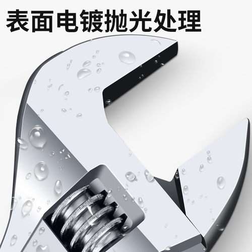Factory price supply of chrome-plated adjustable wrench, adjustable wrench, 6-24 inch open-ended adjustable wrench, adjustable wrench