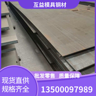 �F؛���� Q235B�_ƽ�� ���y�� ��܈䓰� ���и� �к��