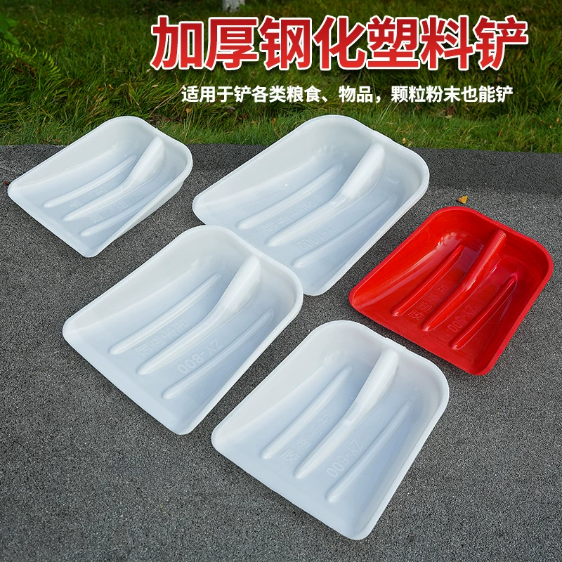 Пластиковая лопата для сельского хозяйства утолщает закаленное зерно