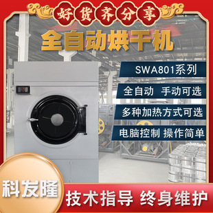 100KG����ȫ�Ԅ�ë��ԡ������늼ӟ�ȼ������ϴÓ��һ�w�C