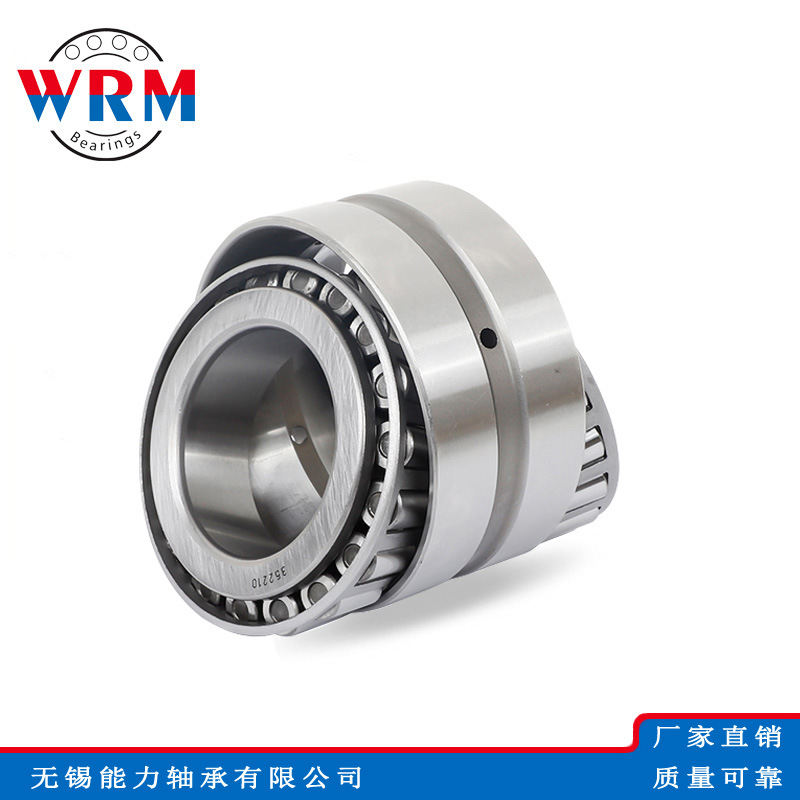 双列圆锥滚子轴承2097932 352032 2097132 37732 352132x2 352132