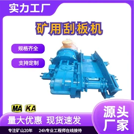 矿山施工设备;其他救生器材;钻采设备