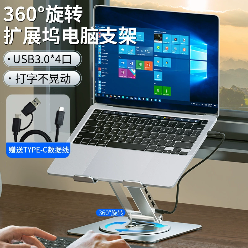 Metal laptop, tubing