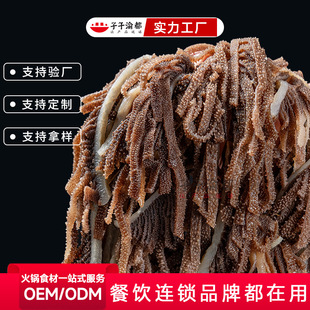 ��ǧ�Ӷǽz���ʳ������OEM����Դ�^���Sֱ�N������r�S�����l